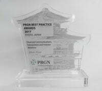 PRGN-Best-Practice-Award